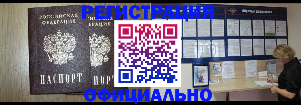 пропишу в квартире в Железногорск-Илимском